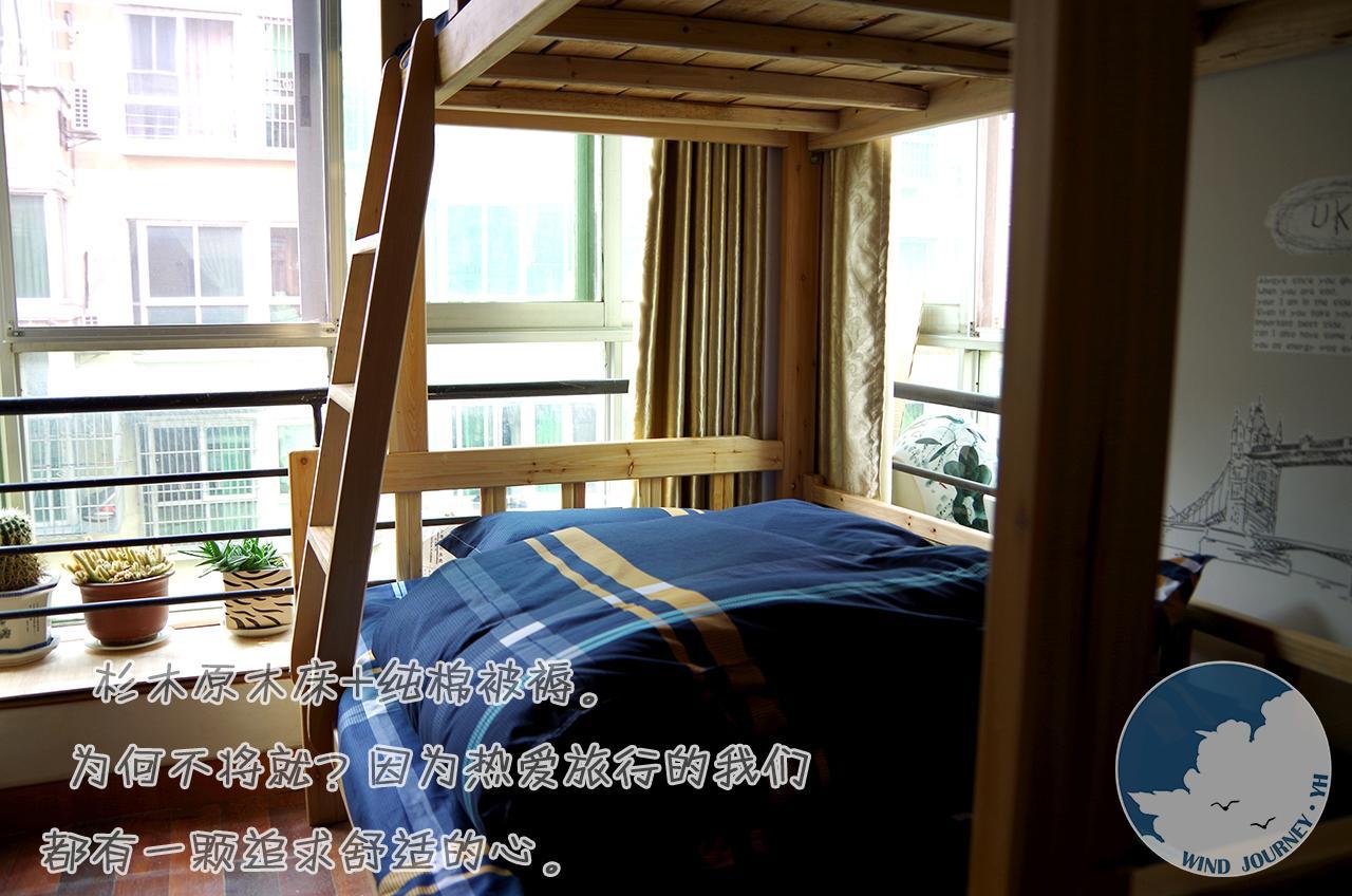 Fengzhi Lvren Hostel Jiujiang  Extérieur photo